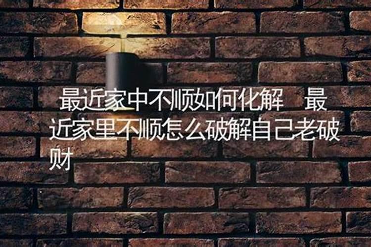 射手座女生和什么星座最配男？