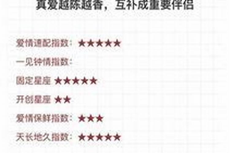 如何破解童子对婚姻影响