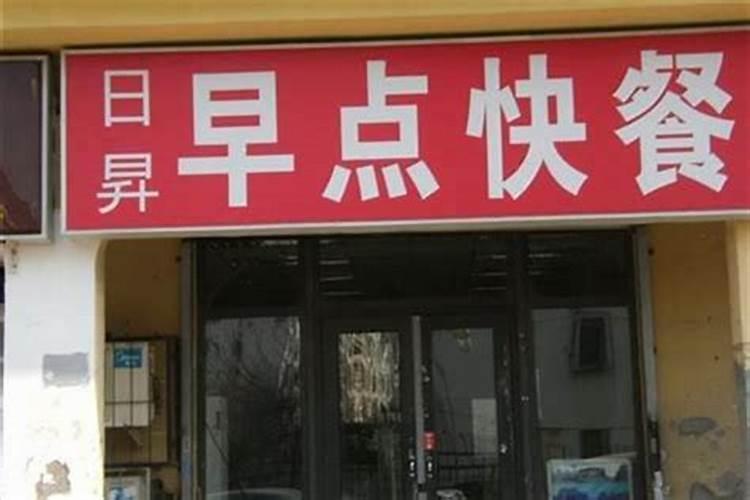 命里有几个孩子怎么算