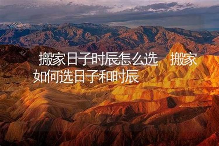 2024年6月做法事黄道吉日 2024年6月哪天适合做法事