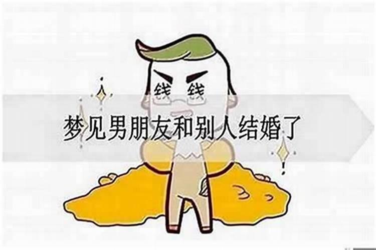 结婚之后一直很倒霉怎么回事