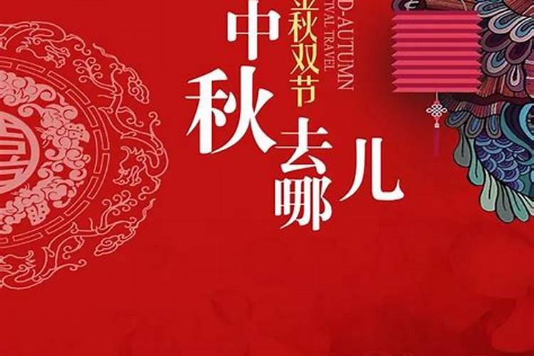 中秋节昆明哪里好玩 中秋节昆明什么地方好玩