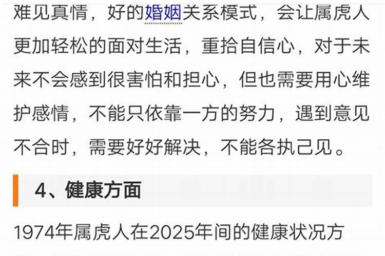 82年狗女2025年运势及运程每月运程