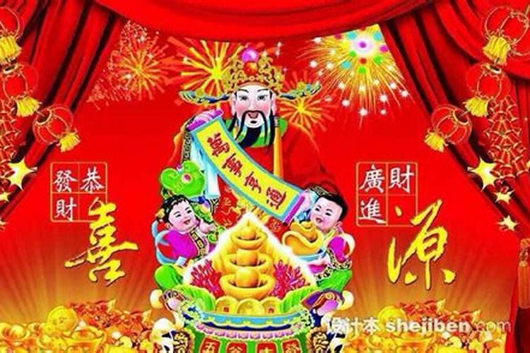 一年到底几次财神节啊？