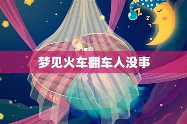 2021年属猪欠多少受生债