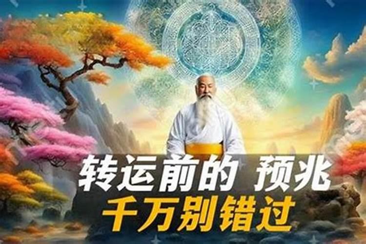 属牛的人自行改命的十大妙法