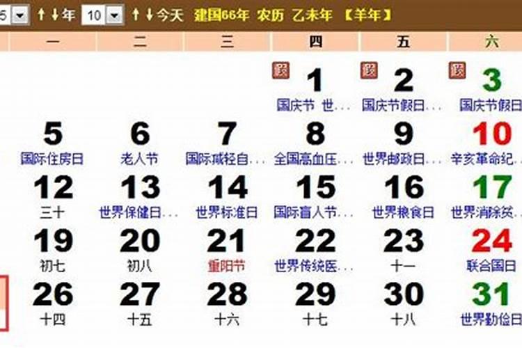 冬至的作文300字集锦6篇