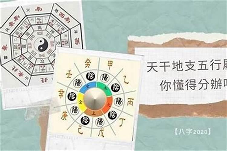 八字五行缺火与喜火是一回事吗