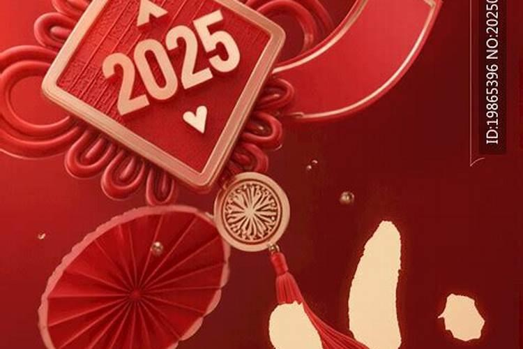 属龙2025年每月运势及运程详解