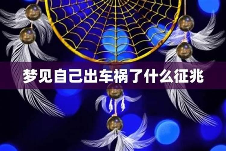 梦见老虎是吉还是凶？