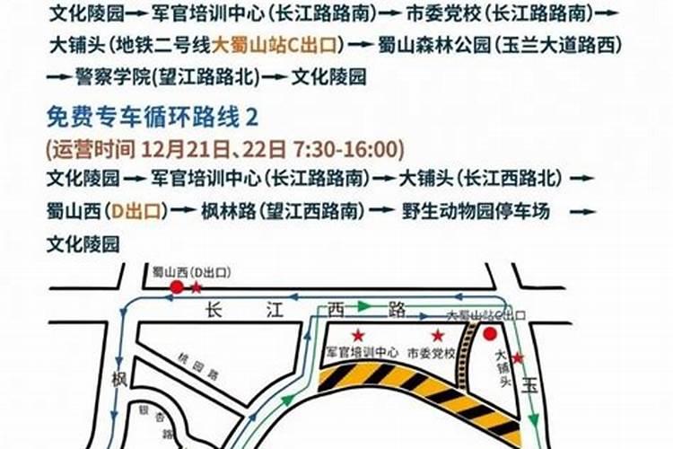正月初一的风俗是什么