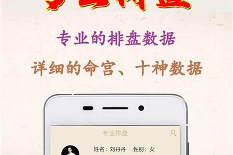 太岁放哪里最旺财 太岁放哪里比较好