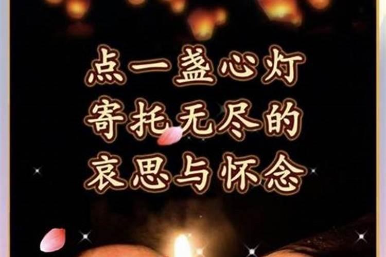 父亲一周年祭日,我在外地不能去他墓前祭拜,我能做什么？