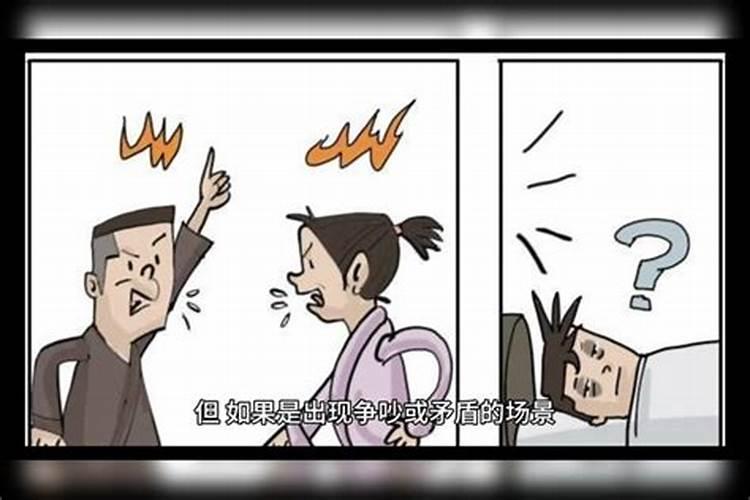 梦见自己杀死小动物的预兆