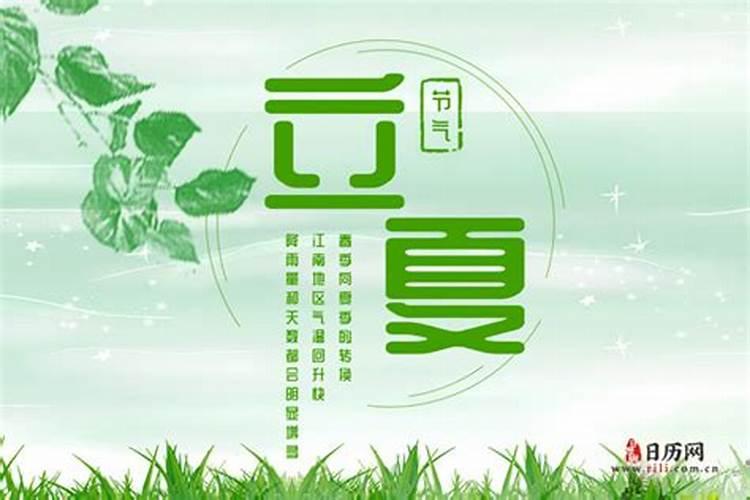 怎么破解童子命？