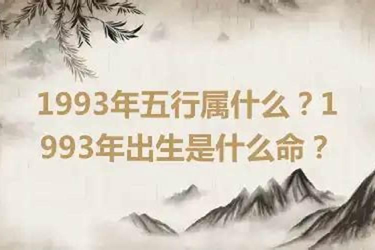 阴债是怎么回事？