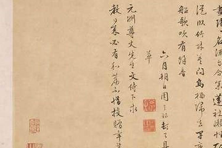 梦见梦好几个人来家找我