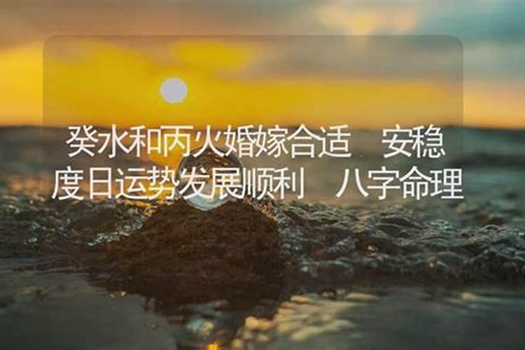 地支刑冲克害会合