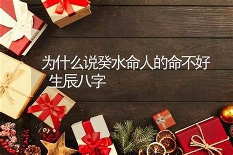 八字天干地支怎么看