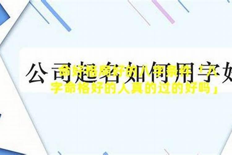 1988年属龙二月二十二下午十二点半到一点出生什么命