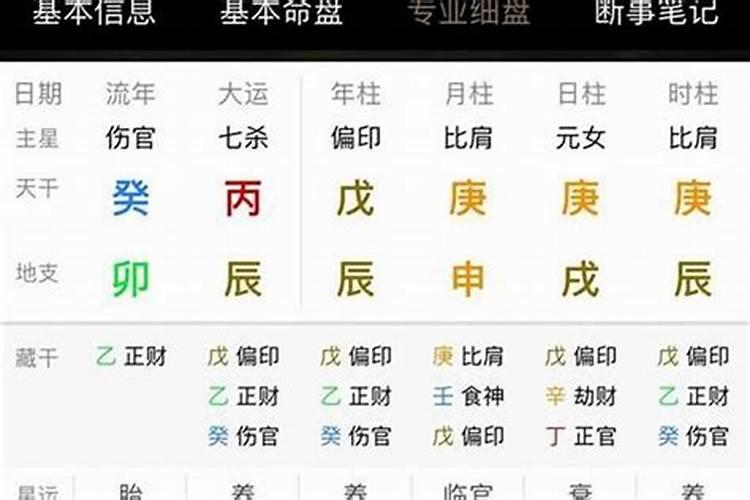 成都大年初一旅游景点介绍 成都大年初一哪里玩