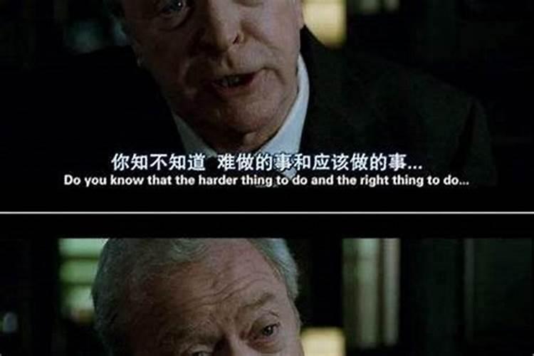 本命年不宜做什么