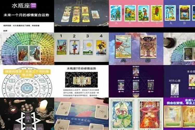 八字合婚点数解释 合婚的方法？