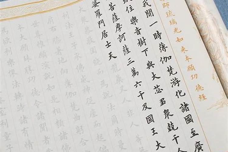堕胎后应该念什么经超度孩子灵魂,为自己开运？