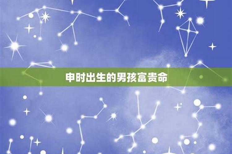生辰八字神煞解析—华盖