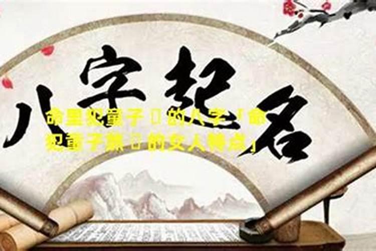 2024年阴历1月22日是不是黄道吉日