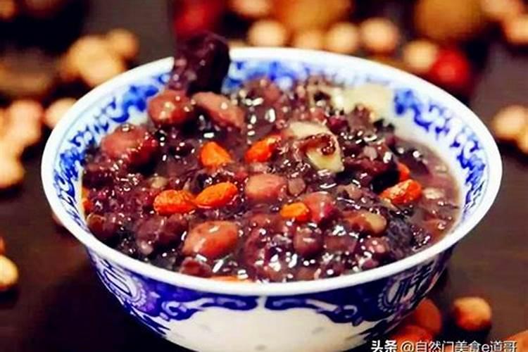 腊八都有什么习俗