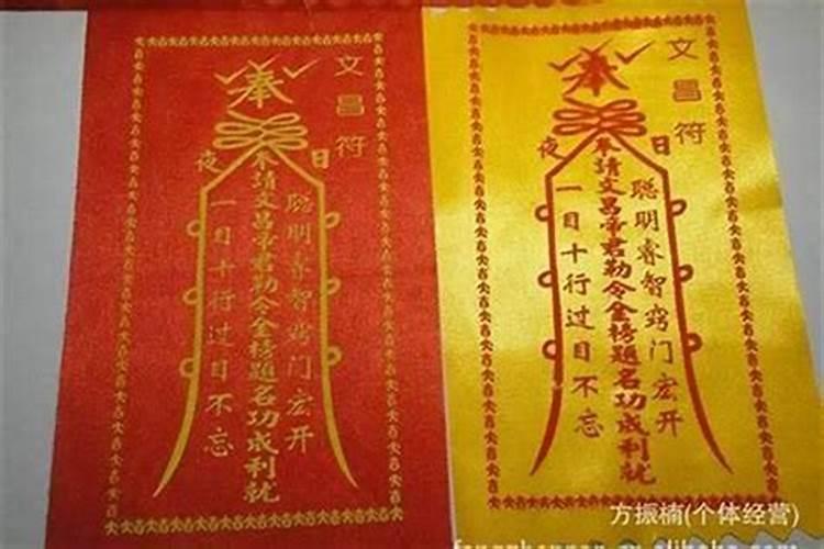 2025年36岁本命年男人