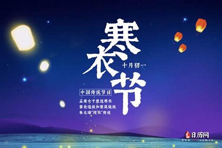 冬至有哪些习俗？