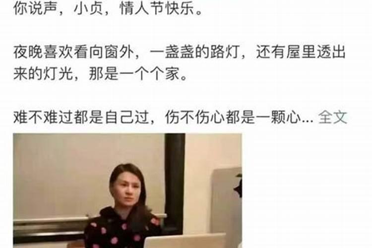 76年12月28日出生的人配什么属相的人好