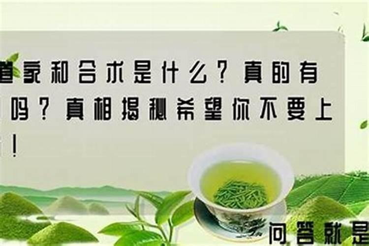 感情和合符,回心转意感情和合符是怎么用的