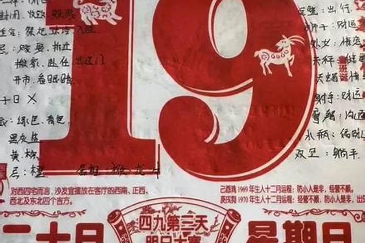 2024年农历正月初五情人节黄道吉日吉时 今日时辰吉凶？