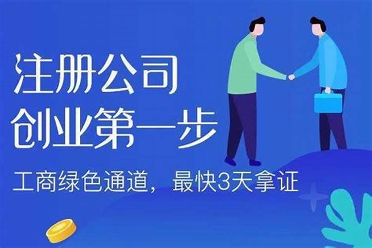 容易发财的劳务公司名字