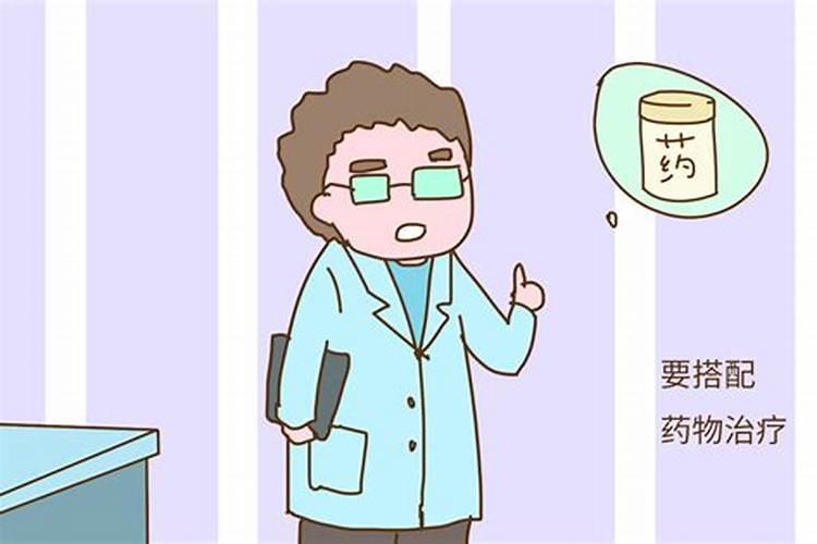 关于流产的费用