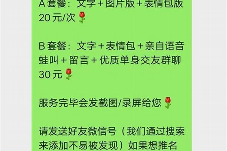 2022年七夕节卖玫瑰花的销售技巧