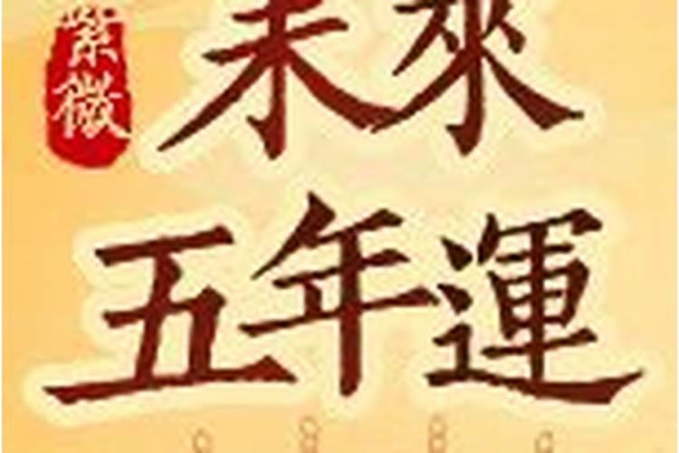 请问1977年8月3日早上8点(农历为6月19辰时)出生的女孩命格如何？求大 ...