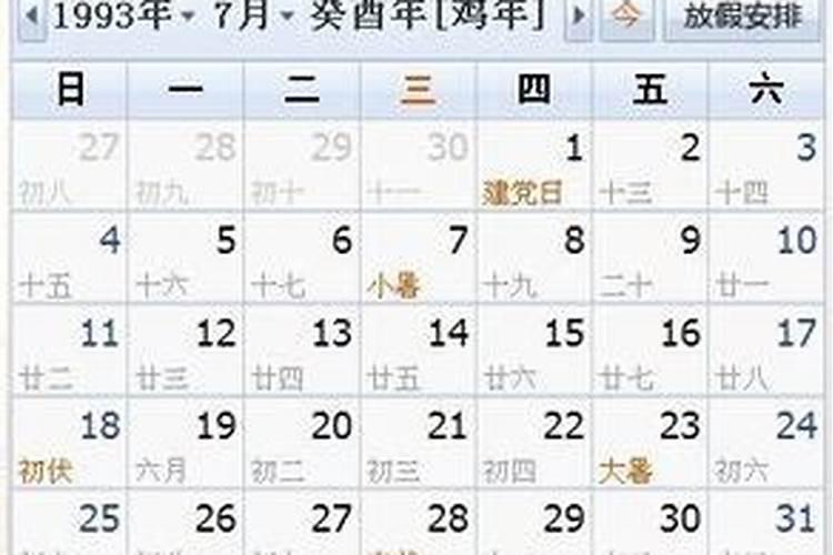 夫妻婚姻好的日柱