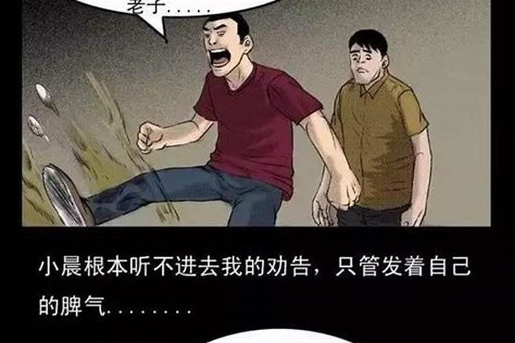 梦见发洪水房子冲毁的预兆