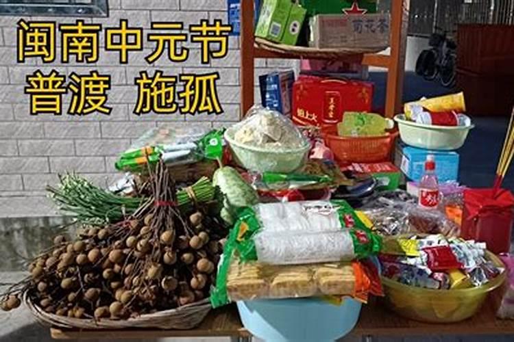 潮汕年尾答谢神