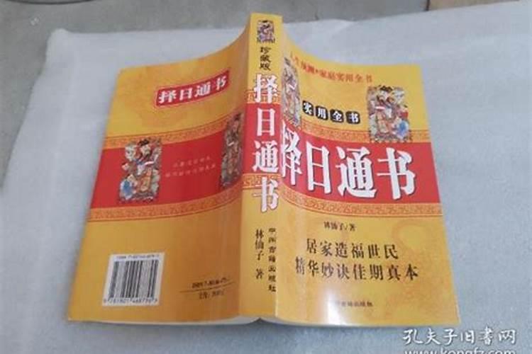 2025属羊犯太岁吗？属羊人的2025年运势如何？