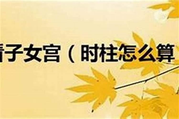 74年属虎是什么命