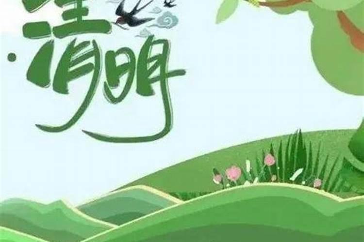 扬州河源清明节活动的时间、地点和内容