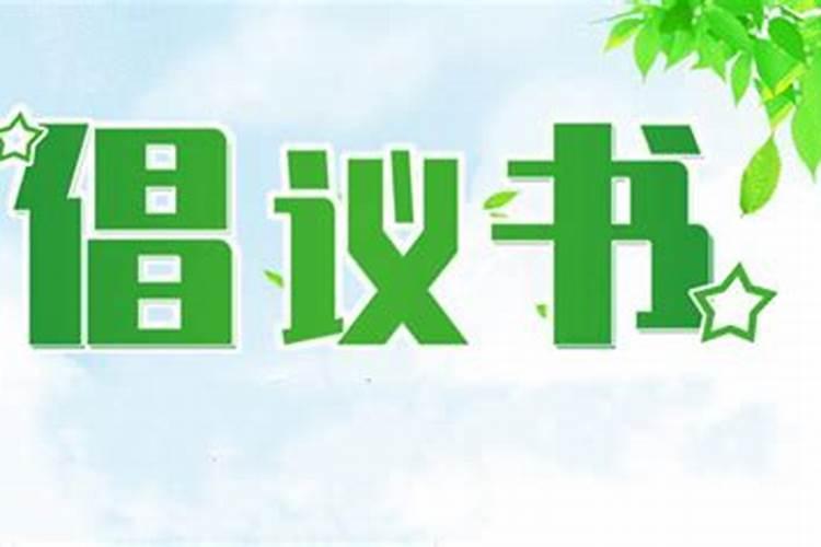 1978年农历腊月初六是几号