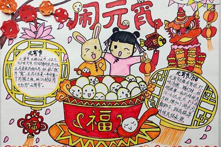 腊月二十的风俗是什么