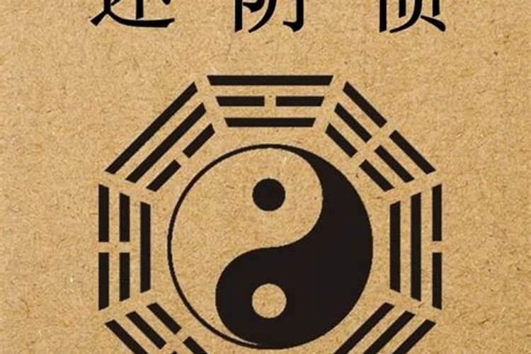 怎样补财库