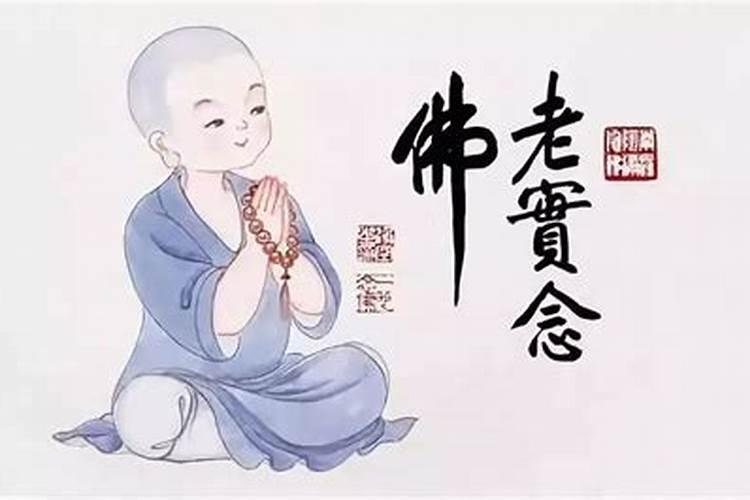 怎样为堕胎灵婴超度